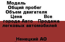  › Модель ­ Toyota Windom › Общий пробег ­ 509 › Объем двигателя ­ 3 › Цена ­ 140 000 - Все города Авто » Продажа легковых автомобилей   . Ненецкий АО,Выучейский п.